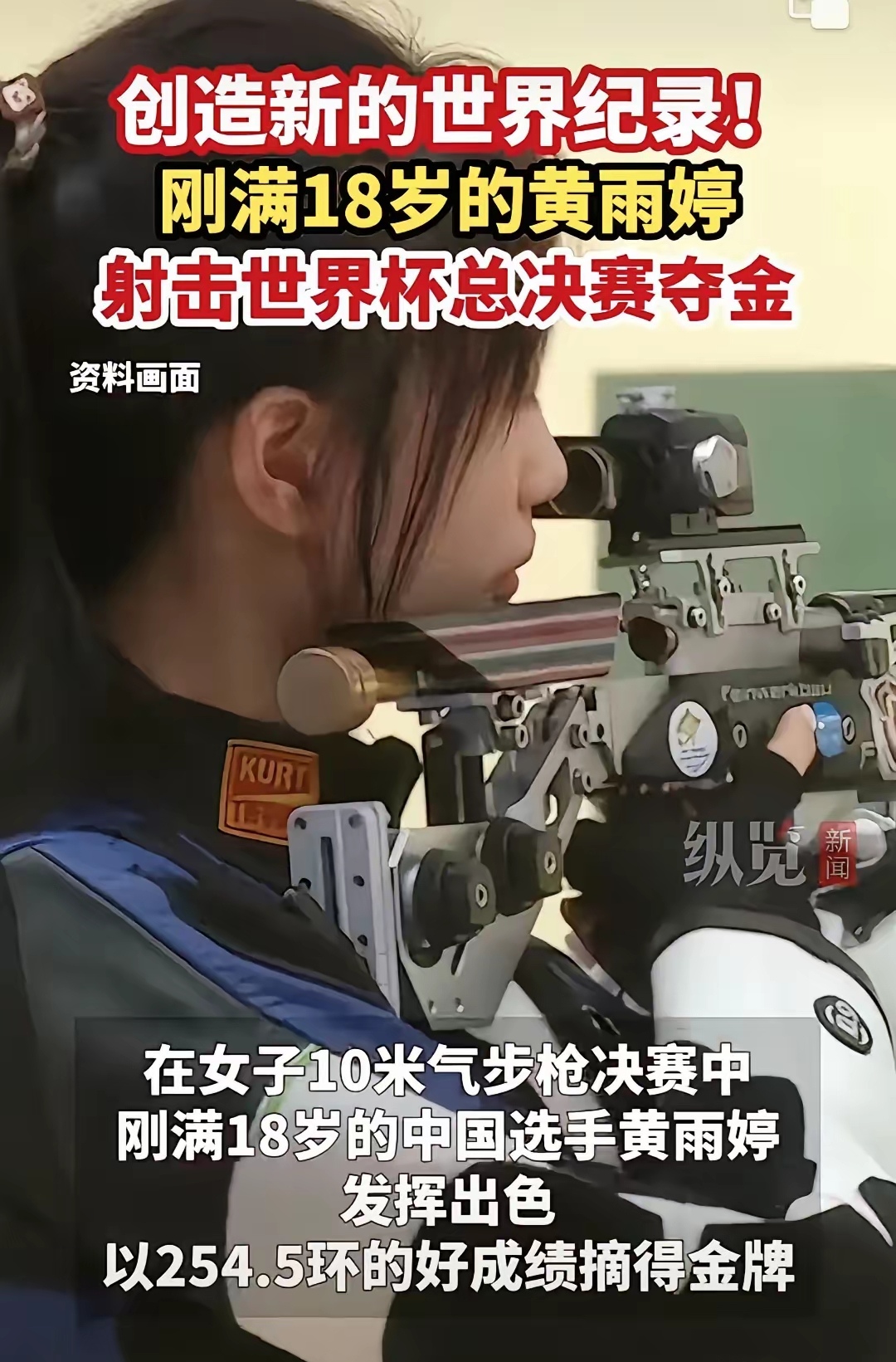 澳客电脑版首页下载-关于射击比赛紧张激烈，高手实力碾压对手的信息
