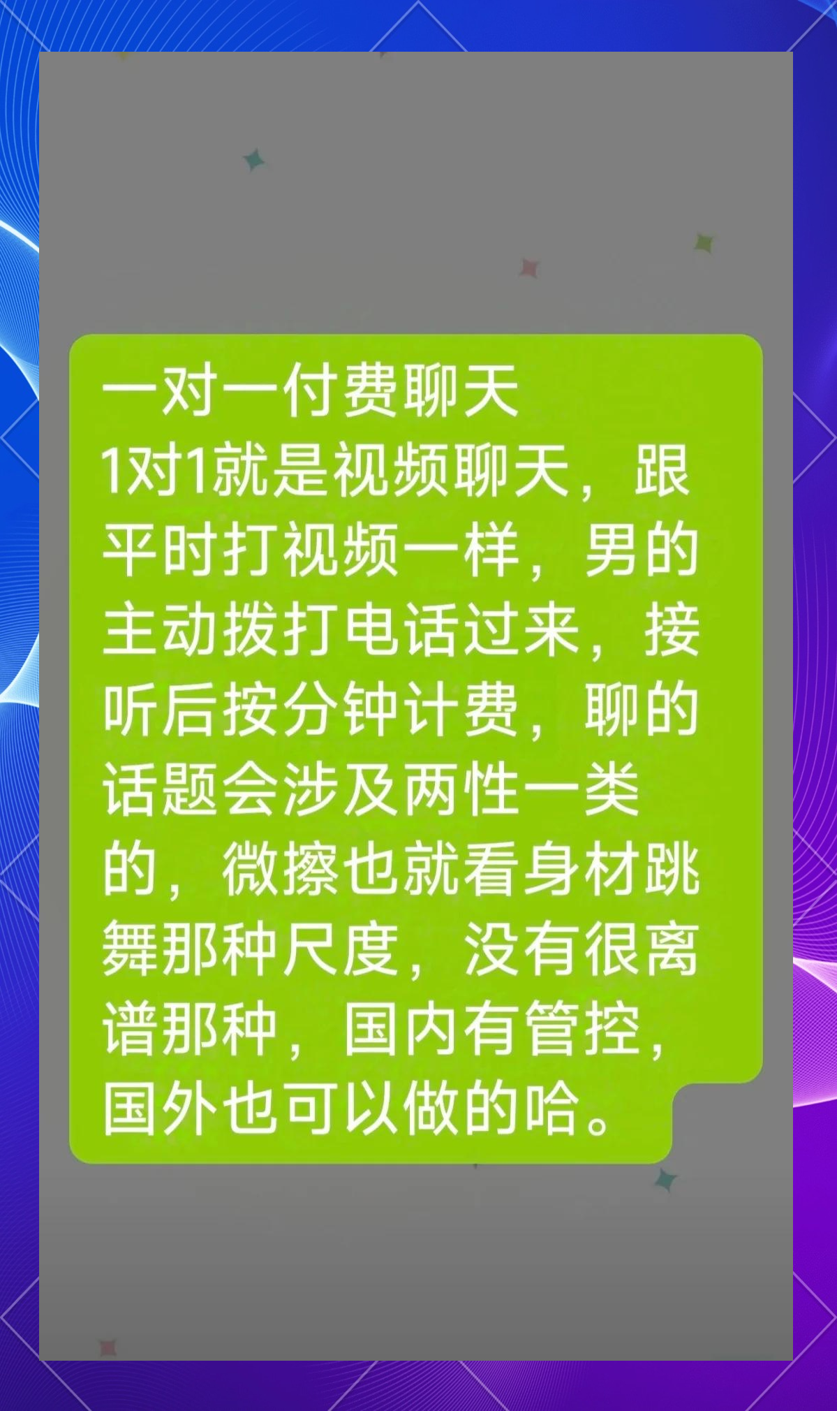 澳客彩票官网电脑版-关于国际交友平台推出世界杯交友活动，参与热情高涨的信息