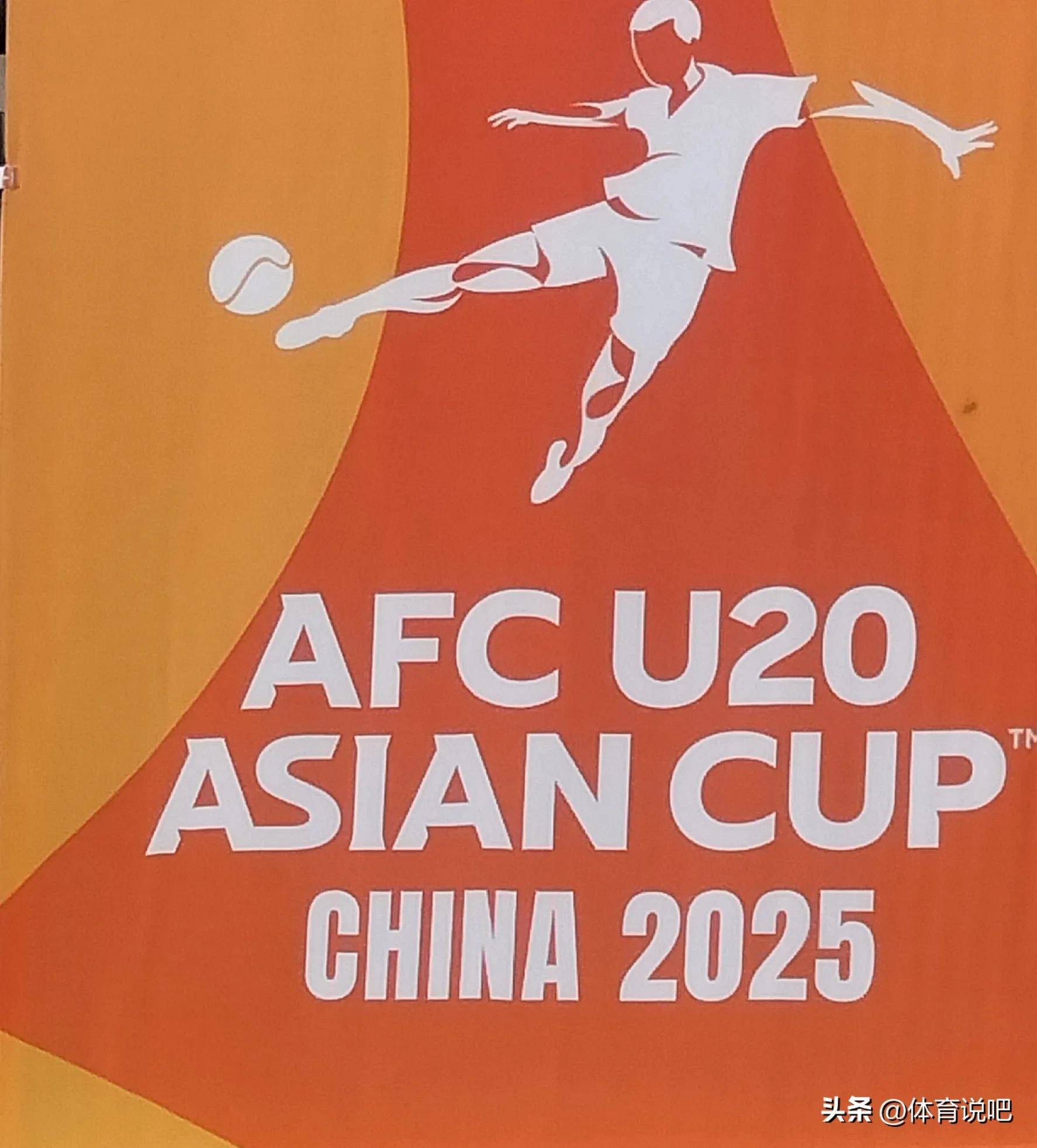 澳客官网首页-亚洲足坛焦点：一场重要比赛一波三折的简单介绍