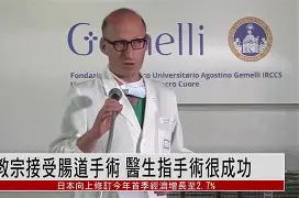 澳客彩票官网首页-包含英格兰联赛一哥接受手术治疗的词条